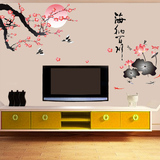 中式客厅卧室书房沙发电视背景墙壁贴画环保可移除墙贴 海纳百川