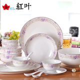红叶陶瓷景德镇碗碟餐具套装现代中式家用骨瓷碗盘组合套装4-6人