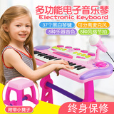 包邮儿童电子琴带麦克风宝宝早教音乐刚钢琴小女孩玩具3-5-6-8岁