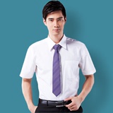 职业短袖白斜纹衬衫男士新款正装衬衣修身商务上班免烫夏季工作服