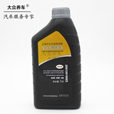 上海大众美孚黑钻级0W40大众专享A3/B4全合成机油润滑油原装正品