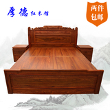红木有象头大床1.8米 红木大床刺猬紫檀清仓特价实木床 箱式