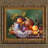 客厅餐厅装饰画挂画有框画欧式静物水果古典花卉高档手绘油画S033
