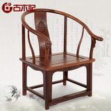 鸡翅木太师椅茶桌主椅红木太师椅圈椅中式仿古明清古典