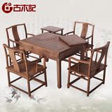 红木家具 鸡翅木茶桌椅组合 中式仿古实木功夫茶桌 南宫椅六件套