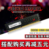 Gloway光威 DDR3 4G 1600 台式机三代内存条 秒金士顿/威刚 1333