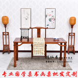 特价 中式仿古家具 1.8米实木书画桌 书法桌 榆木简易书桌办公桌