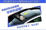 长安cx70汽车自动玻璃升降器遥控一键升窗关窗器关闭器专车专用