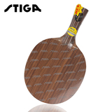 【专柜正品】斯帝卡超轻纯木乒乓球底板 stiga斯蒂卡超轻碳素底板