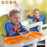 宝贝星球宝宝餐椅婴儿多功能组合餐桌椅吃饭便携式可调节儿童餐椅