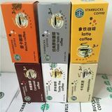 美国进口星巴克Starbucks三合一速溶咖啡条装 焦糖原味拿铁摩卡