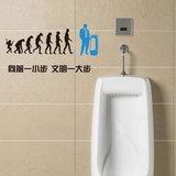 洗手间卫生间厕所小便池文明提示贴纸墙贴标识贴画可移除防水瓷砖