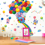 墙贴纸贴画彩色气球彩虹大象卡通动物儿童房间幼儿园教室墙壁装饰
