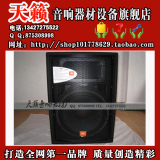 JBL115 JRX115 专业单15寸音箱 KTV婚庆舞台演出音箱 全频音箱