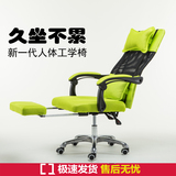 电脑椅 家用办公椅 人体工程学网布靠背椅主播带搁脚可躺转椅子