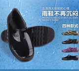 韩版男士轻便雨鞋男式低筒橡胶雨靴水鞋夏季短筒雨鞋低帮水鞋胶鞋