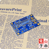 LM3886单声道功放PCB板 空板 经典线路 镀金版