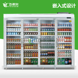 分体式四门饮料展示柜便利店专用冷藏柜展示冷柜