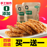 张赵君 安徽特产农家手工糯米锅巴休闲零食膨化食品220gx4袋包邮