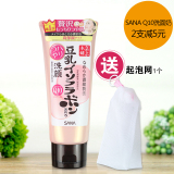 日本原版 SANA莎娜 豆乳辅酶Q10洗面奶150g 抗氧化高保湿泡沫洁面