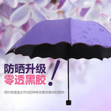 遇水开花韩国晴雨伞折叠创意女太阳伞防紫外线遮阳伞超强防晒彩胶