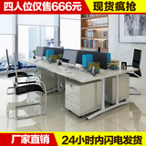 职员办公桌4人2人电脑桌工作位   屏风隔断办公桌办公室桌椅组合