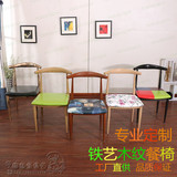 仿实木铁艺牛角椅子奶茶甜品店桌椅简约餐椅咖啡厅西餐厅桌椅