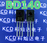 直插三极管 全新 原装 BD140 PNP 1.5A/80V TO-126 功率晶体管