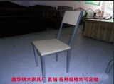 厂家直销时尚椅子 钢木餐椅 新款凳子 靠背休闲椅 曲目椅 将军椅