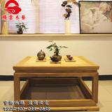 厂家直销新中式方桌老榆木免漆茶几实木原木茶桌明式圈椅茶椅组合