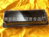 FB22-90寿司盒/西点盒/蛋糕盒/食品吸塑盒/烘焙包装盒/塑料盒
