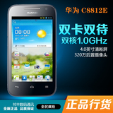 Huawei/华为 C8812E 电信3G 双核1.2 安卓智能 天翼智能手机 正品