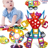 贝恩施百变提拉魔幻磁力片益智儿童玩具构建片磁性哒哒搭磁力积木