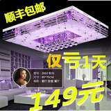 LED吸顶灯现代简约客厅灯长方形水晶灯家用节能卧室灯浪漫可调光