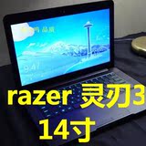 Razer Blade 14 灵刃3代 2013新款 雷蛇灵刃14寸 最薄游戏本