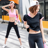 2016韩版芬魅儿瑜伽服套装女子健身服运动跳操服晨跑瑜珈服三件套