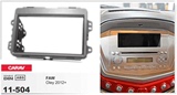 一汽欧朗FAW Oley, 汽车音响导航DVD/CD通用机改装面框 改装面板