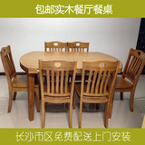 长沙全实木餐桌 旋转餐桌椅组合 圆桌橡木折叠餐桌 饭桌子方桌