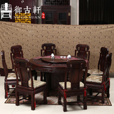 红木餐桌圆桌印尼黑酸枝阔叶黄檀餐厅东阳中式餐桌椅雕花红木家具