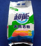 超能 天然皂粉1.6kg馨香柔软1600克