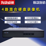 海康威视DS-7804HGH-F1/M模拟 网络 TVI AHD同轴四合一混合录像机