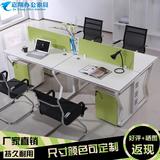 成都办公家具四人职员办公桌工作位多人组合电脑桌椅简约现代屏风