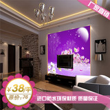 环保3D立体大型壁画客厅沙发电视背景墙纸壁纸简约紫色梦幻花特价