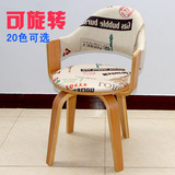 实木椅子创意电脑椅家用转椅欧式小巧休闲椅卧室学生书房椅接待椅