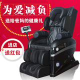 按摩椅家用豪华多功能全自动3D机械手上下行走全身按摩智能沙发