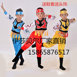 少儿少数民族演出服 儿童演出服装蒙古族藏族舞蹈男童表演服饰