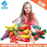 木制磁性切切看儿童过家家仿真水果蔬菜厨房切切乐1-2-3-4岁玩具