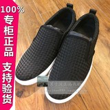 正品代购Trendiano男鞋2016春秋编织休闲鞋低帮懒人鞋 3HA2518060