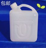 新料上海5KG5公斤5L加厚油瓶油壶酒壶 塑料酒瓶色拉油桶 酒桶包邮