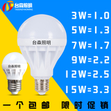 超亮LED灯泡E27螺口E14节能灯家用3W5W36W螺旋led球泡led照明光源